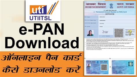 A video demonstrating how to use the following features in the Instant e-PAN service: Apply for an e-PAN, Update PAN details as per Aadhaar e-KYC, Check request status of e-PAN applied for, and view/download e-PAN (before and after login). Video thumbnail.